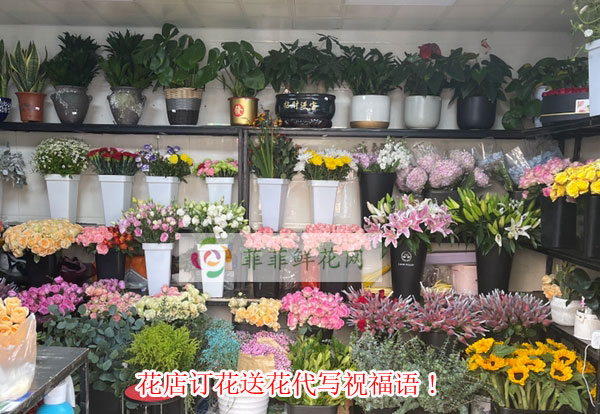 重庆合川区花店订花送花代写祝福语!
